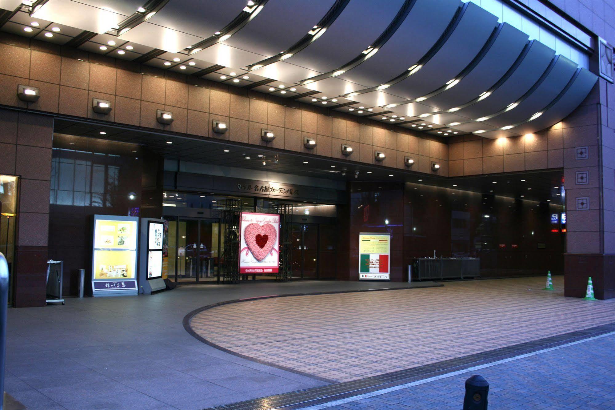 Hotel Nagoya Garden Palace Bagian luar foto